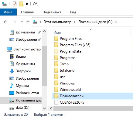 Как включить поиск в windows 10 ltsc